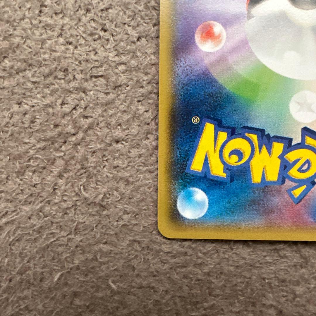 ポケモンカードカードマグマッグ C XY5 ガイアボルケーノ 014/070