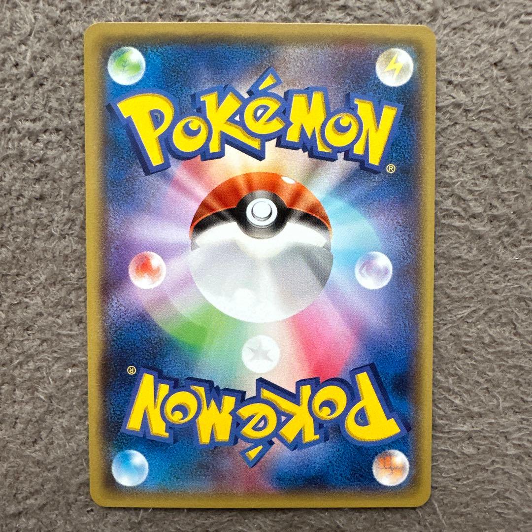 ポケモンカードカードマグマッグ C XY5 ガイアボルケーノ 014/070