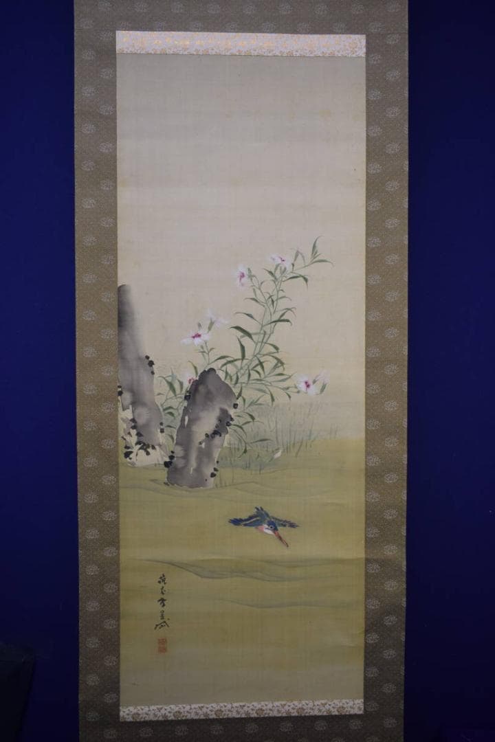 真作/佐伯岸岱/花鳥の図/佐伯岸駒の長男/桐題箱付/布袋屋掛軸HH-529