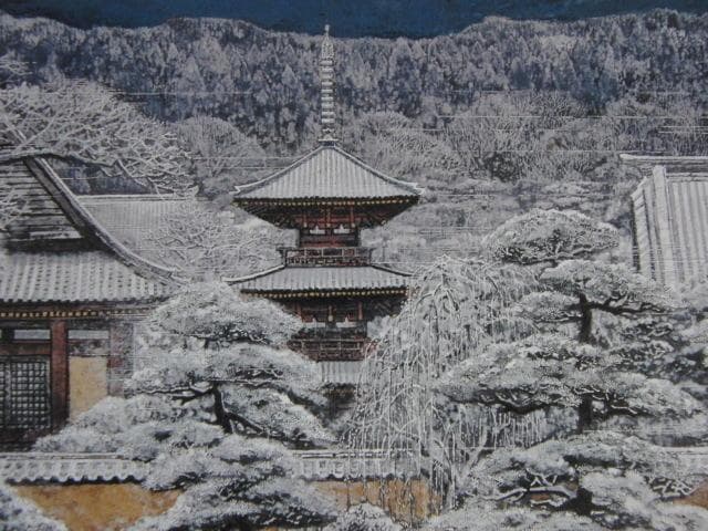 後藤純男、【春雪の大和】、希少画集画、新品高級額 額装付、状態良好