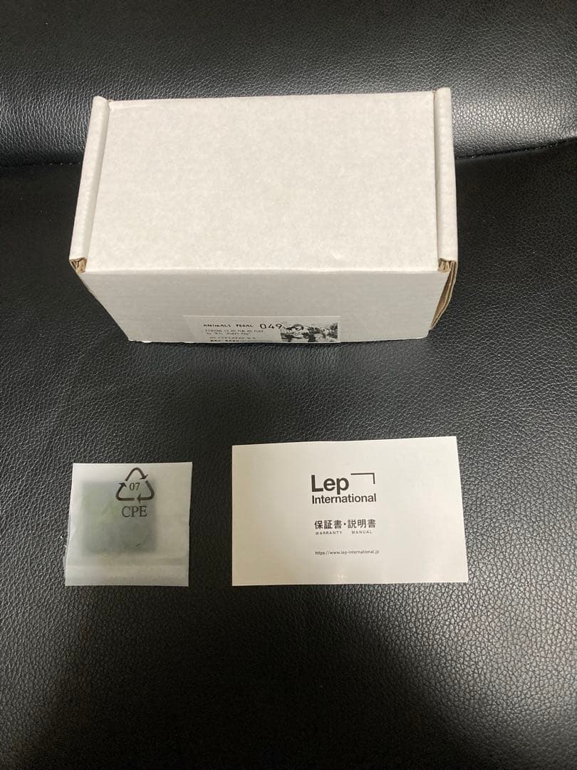 ギター Animals Pedal Fishing is as fun as fuzz