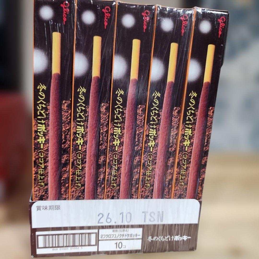 結菜@プロフ読んでください 24.5更新アーモンド☆値下げ中