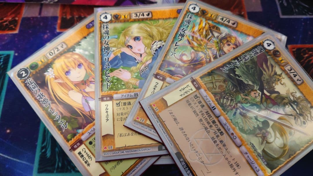 モンコレ 不滅なる聖騎士デック ブロックLE 髑髏の騎士 モンスターコレクション