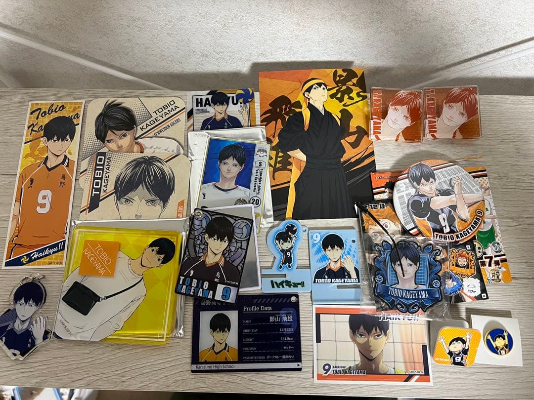 【1/31までに売れなければ品下げ】ハイキュー!! 影山飛雄 グッズセット