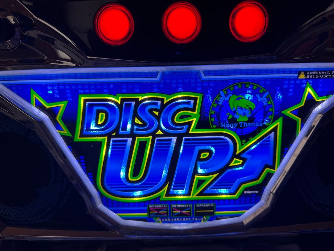 パチスロ　ディスクアップ　5号機　青パネル