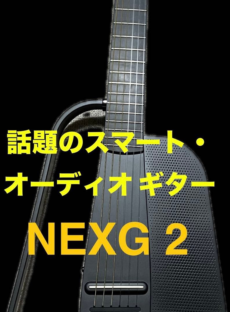 Enya NEXG 2 DX スマート・ミュージックギター BK 専用ケース付き