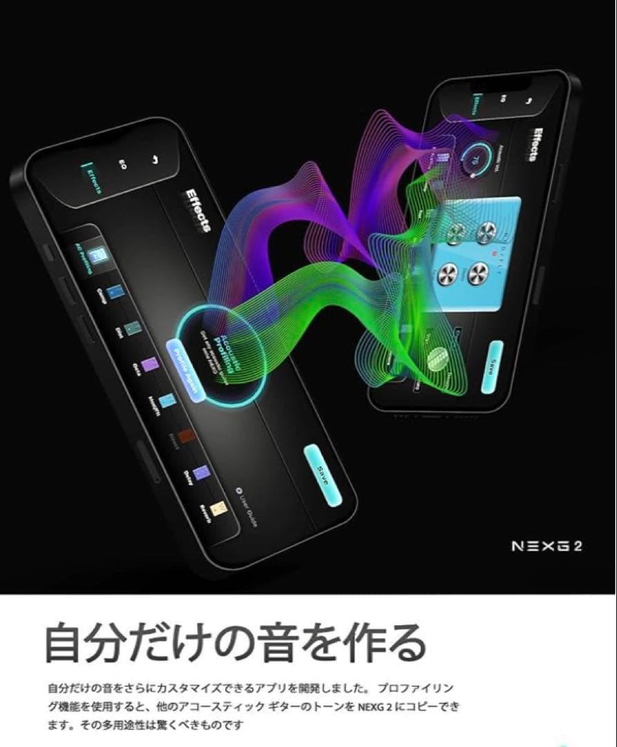 Enya NEXG 2 DX スマート・ミュージックギター BK 専用ケース付き