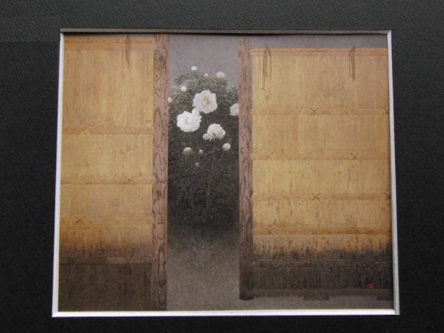 那波多目功一、【寂】、希少な額装用画集より、新品額装付