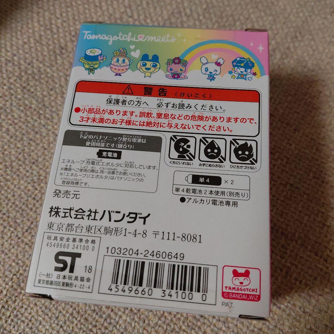 【新品未開封】たまごっちみーつ パステルみーつver. ホワイト