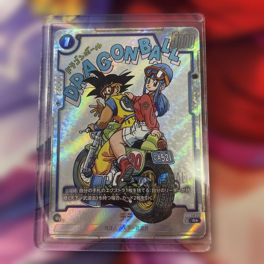 ドラゴンボールフュージョンワールド マンガブースター01 チチ