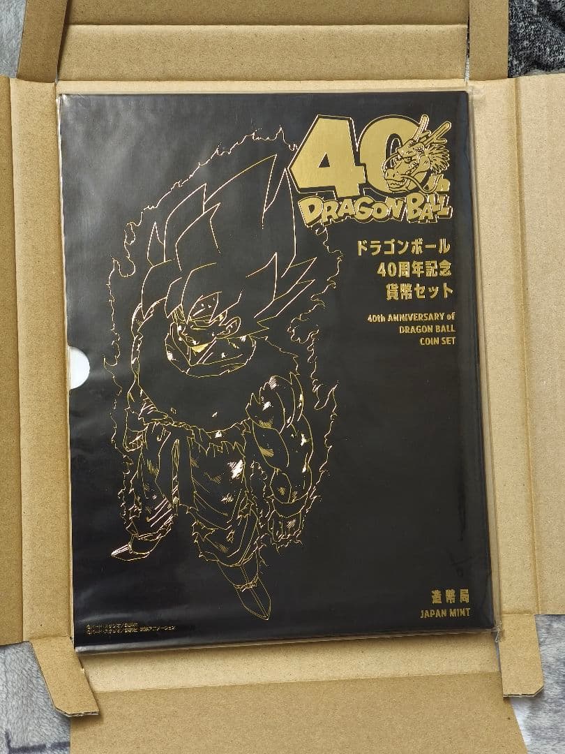 ドラゴンボールの40周年を祝う記念セット
