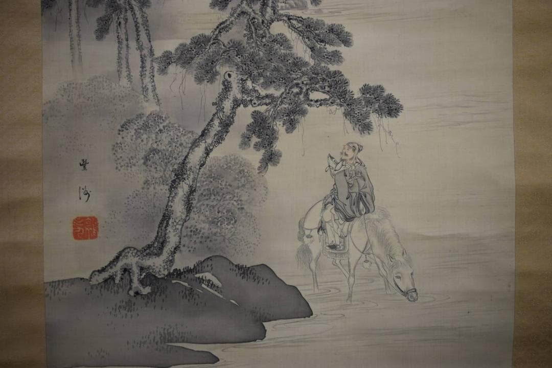 真作/深井豊州/山水馬人物図/布袋屋掛軸HE-830