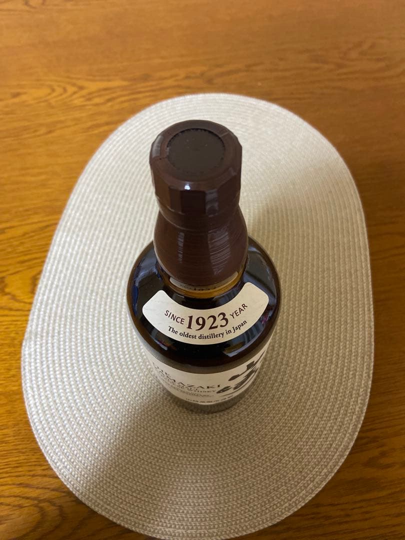 山崎 700ml 箱無し