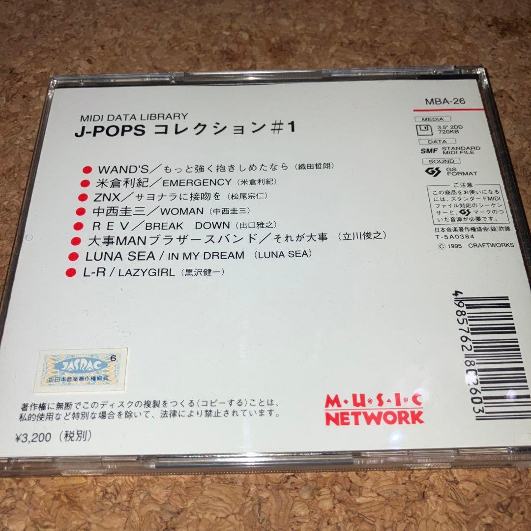 DTM・DAW SMF MUSIC BANK MIDI SONG YAMAHA EOS