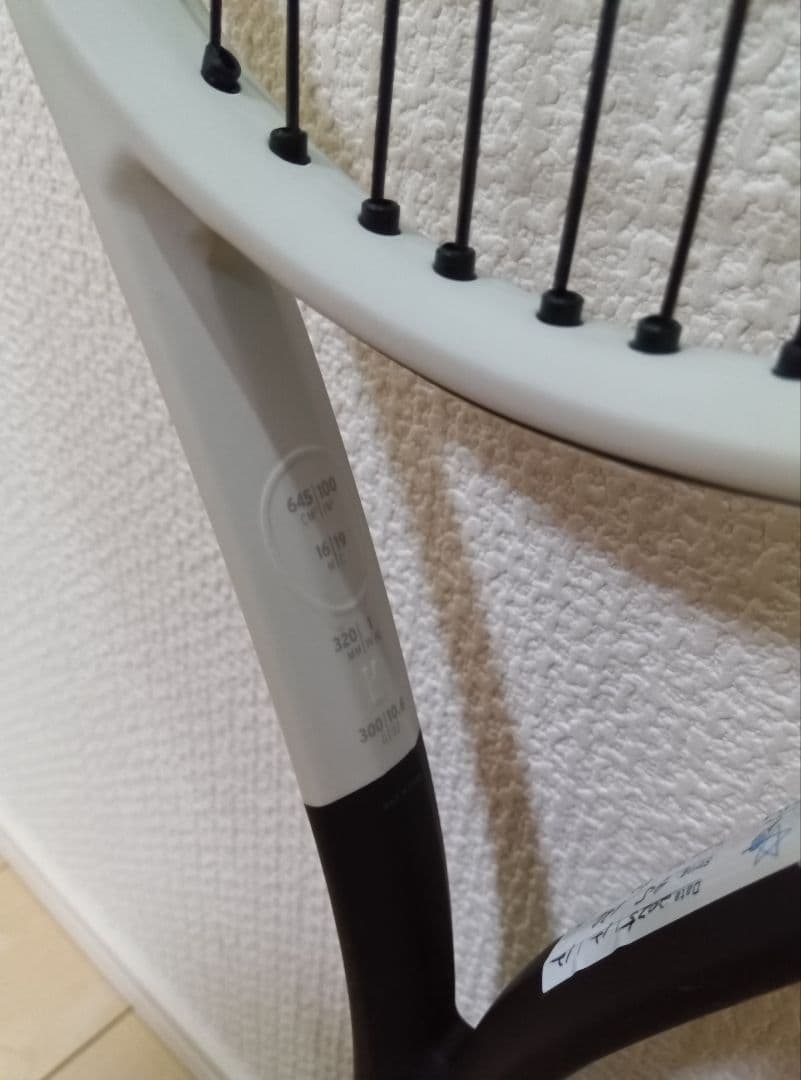 HEAD スピード　MP　2024　SPEED　G2 テニスラケット