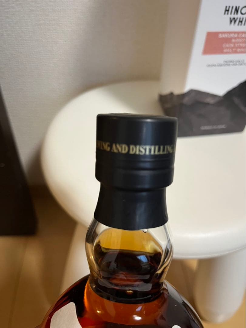 【蒸留所限定販売)SAKURA CASK FINISH NO.9007-2