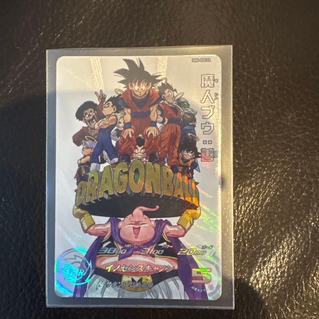 魔人ブウ：善 スーパードラゴンボールヒーローズカード