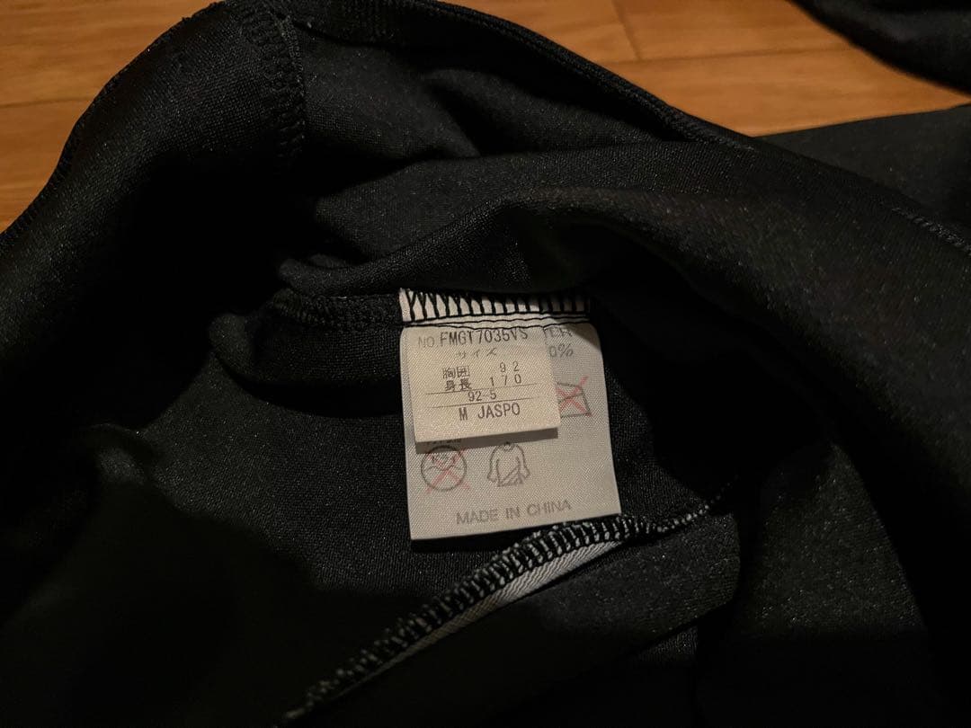 Kappa 東京ヴェルディ トレーニングトップ M