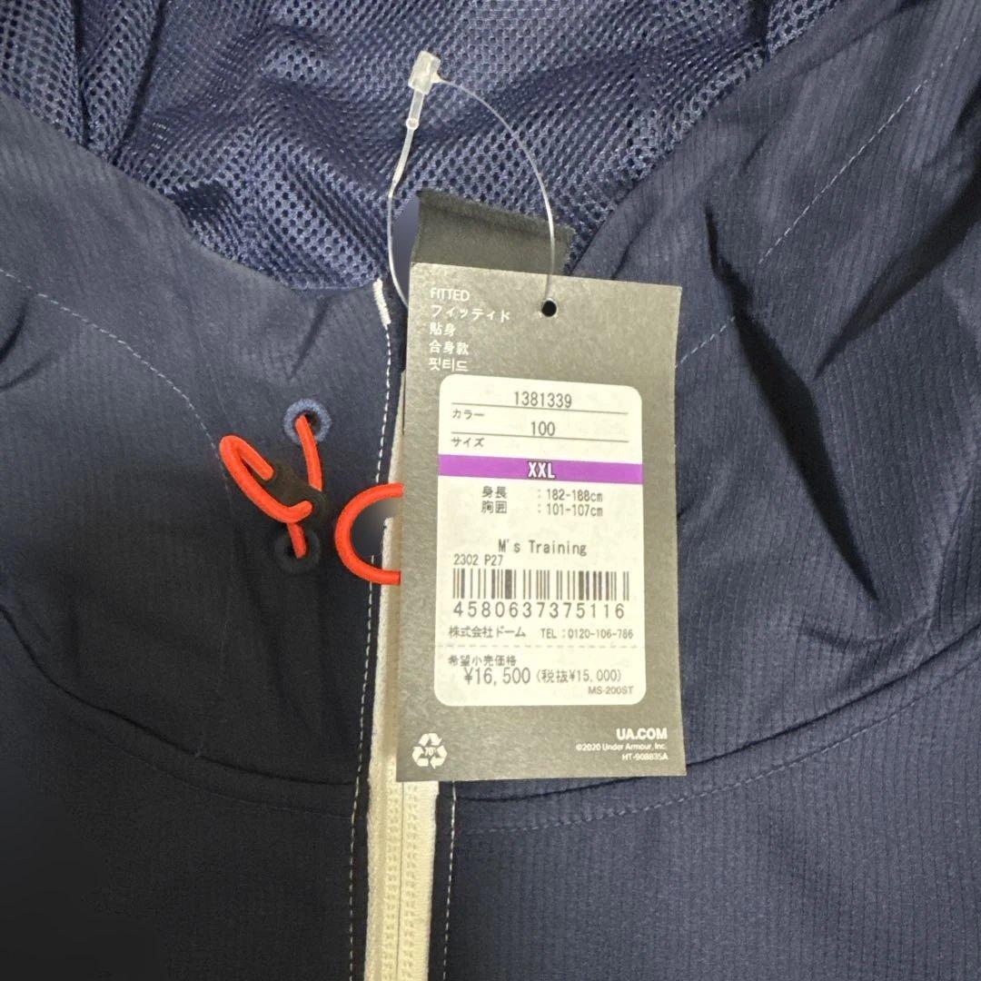 UNDER ARMOUR フルジップフーディ