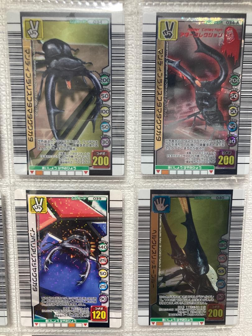 ムシキング　３億枚突破記念　まとめ売り