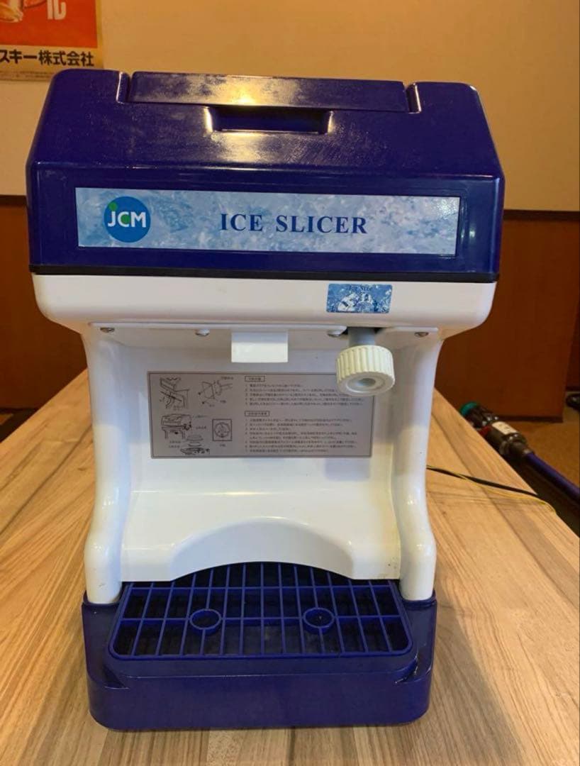 キュウブアイススライサー