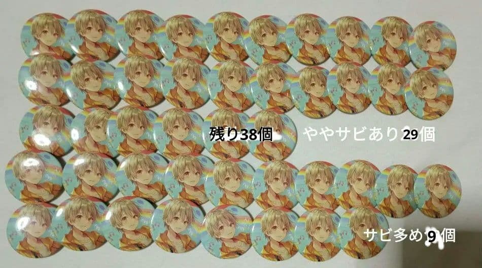 すとぷり　るぅと　ミニ缶バッチ　るとわん　僕と君の秘密基地