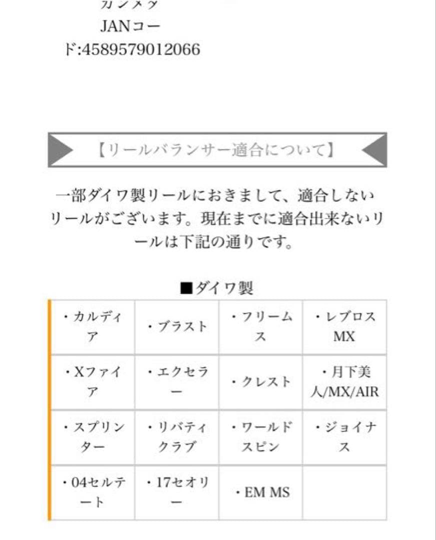 サーティーフォー34 ゼログラⅢ＋バランサーⅢセット