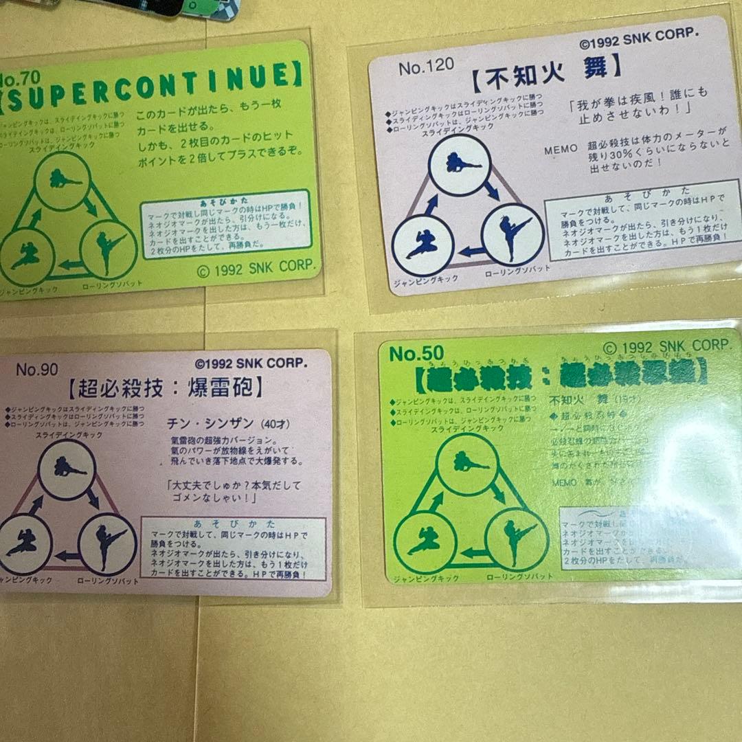 餓狼伝説　コスモス SNK YUU カード　カードダス