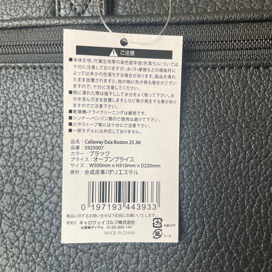 【新品最新モデル】【早い者勝ち】キャロウェイゴルフCallawayボストンバッグ