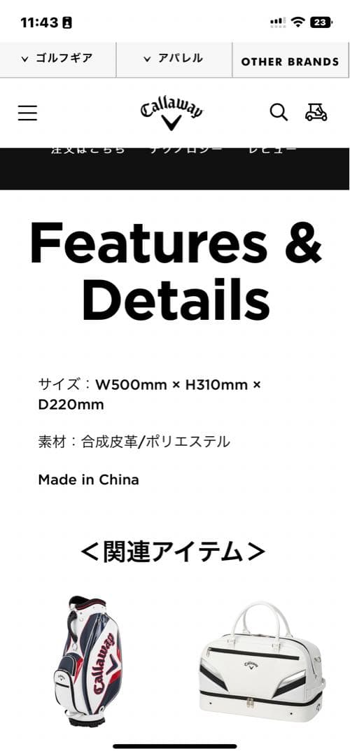 【新品最新モデル】【早い者勝ち】キャロウェイゴルフCallawayボストンバッグ