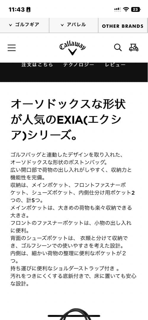 【新品最新モデル】【早い者勝ち】キャロウェイゴルフCallawayボストンバッグ