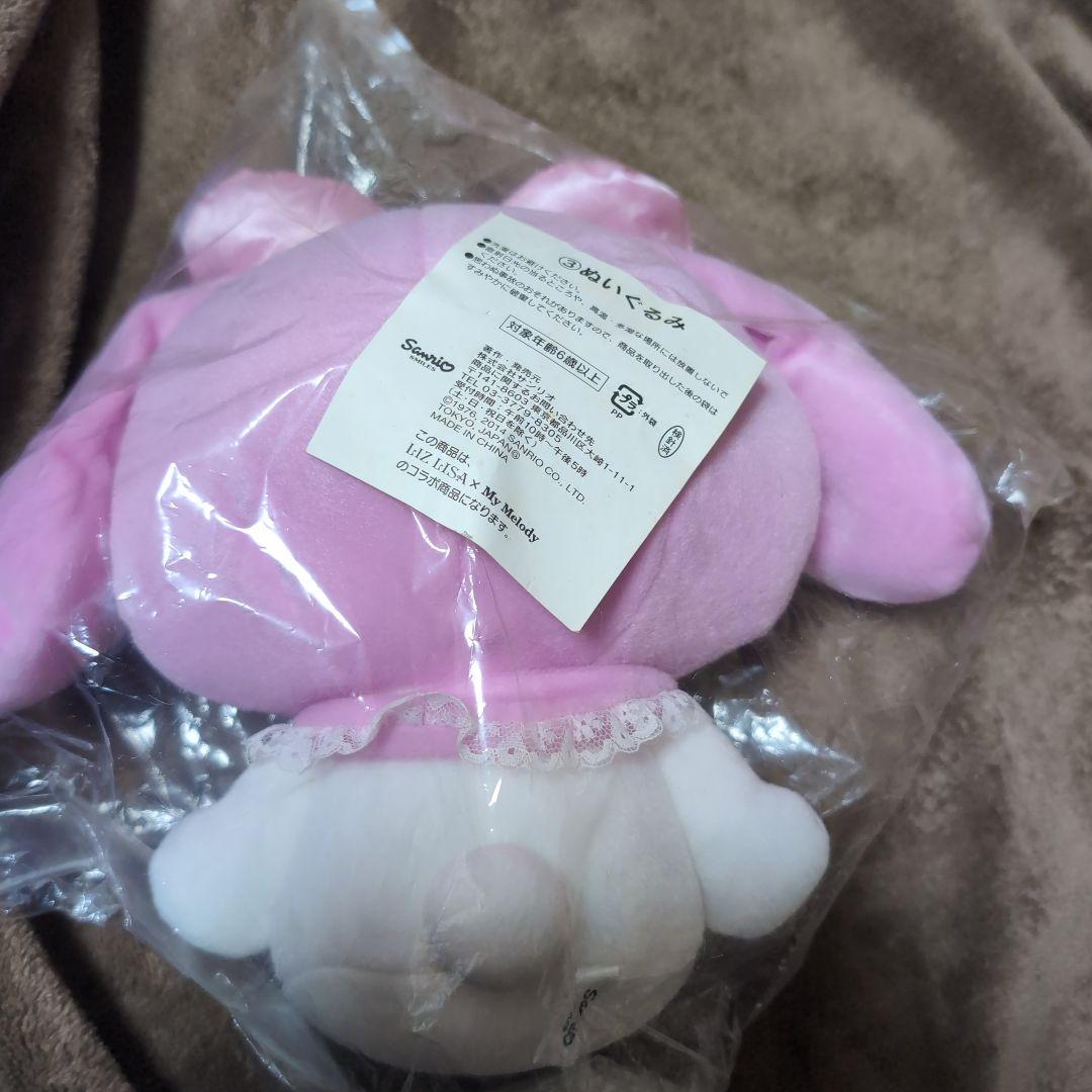 リズメロくじ　ぬいぐるみ