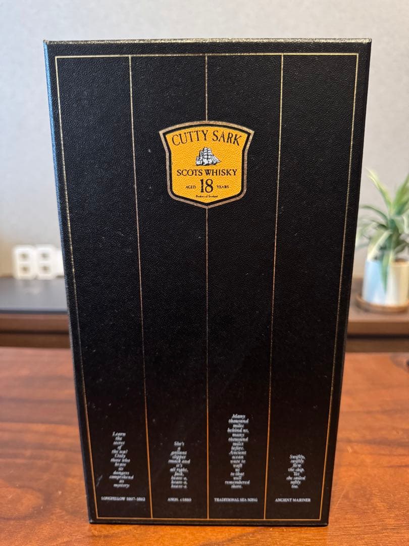 【最終値下げ】カティーサーク18年 750ml ウイスキーオールドボトル