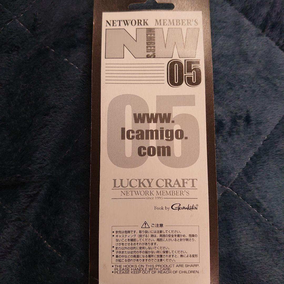 大森貴洋2004バスマスターズクラシック優勝記念モデル ラッキークラフト