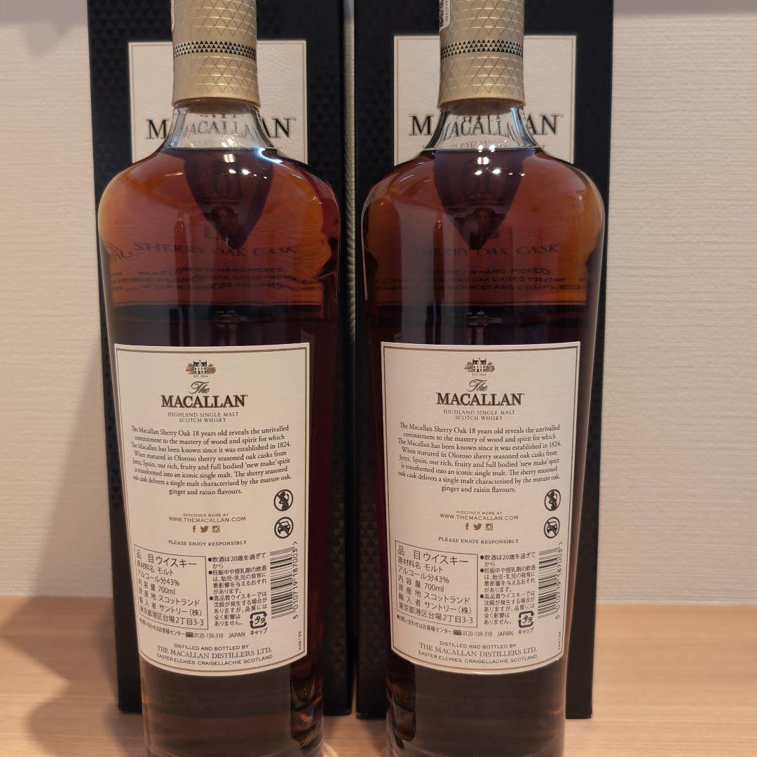 マッカラン 18年 2本セット2022年リリース シェリーオークカスク