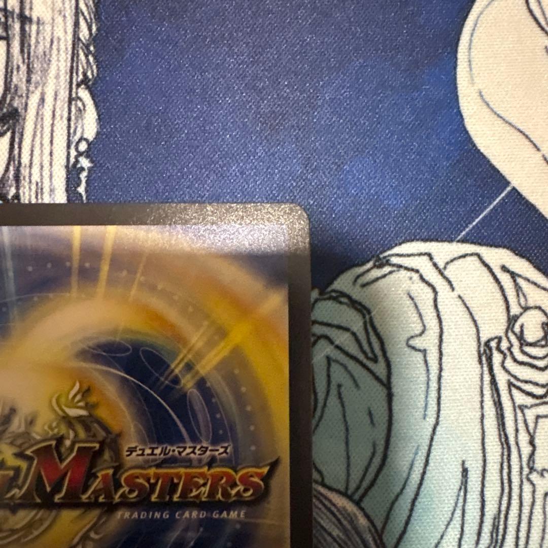 真気楼と誠愚感の決断 シークレット