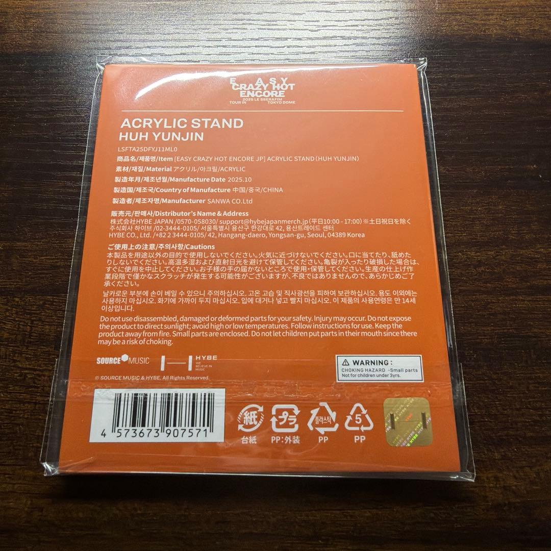 【うめ】ルセラフィム アクスタ 東京ドーム