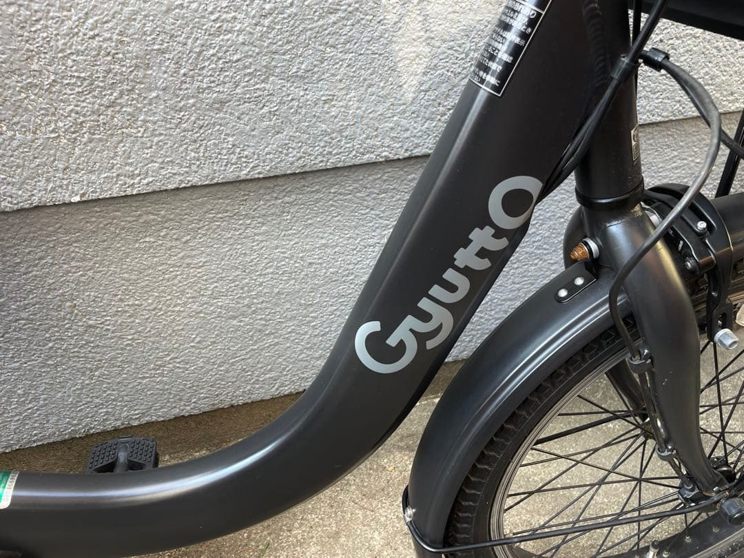 【売れない物は定期的に処分しています】ギュット・クルームR・DX