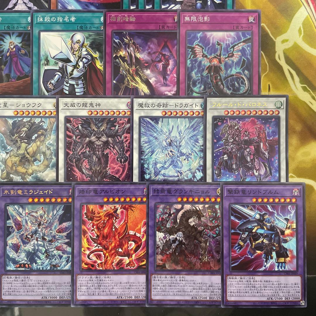 優勝構築 烙印相剣デッキ 白き竜の落胤 黒き竜のエクレシア 三英の相剣師