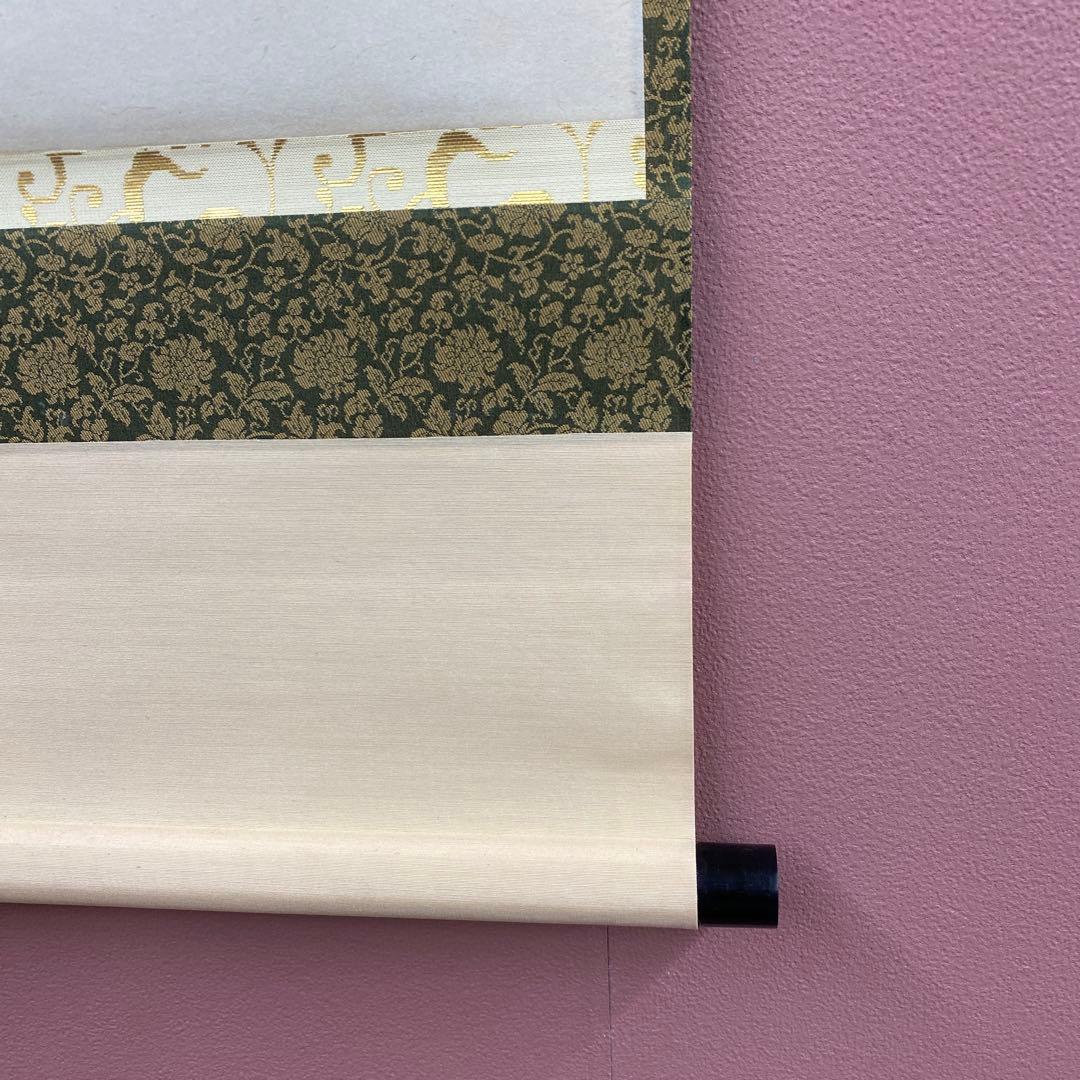 美品 掛け軸 大橋香林作「清風万里秋」大徳寺 共箱 禅語 秋掛け