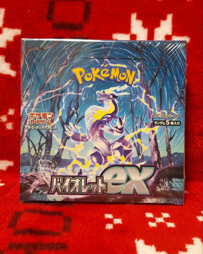 早い者勝ち❗　バイオレットex 新品未開封❗シュリンク付き❗