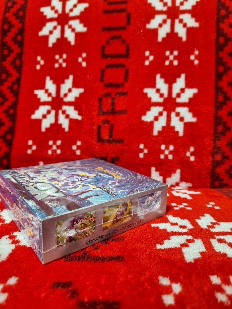 早い者勝ち❗　バイオレットex 新品未開封❗シュリンク付き❗