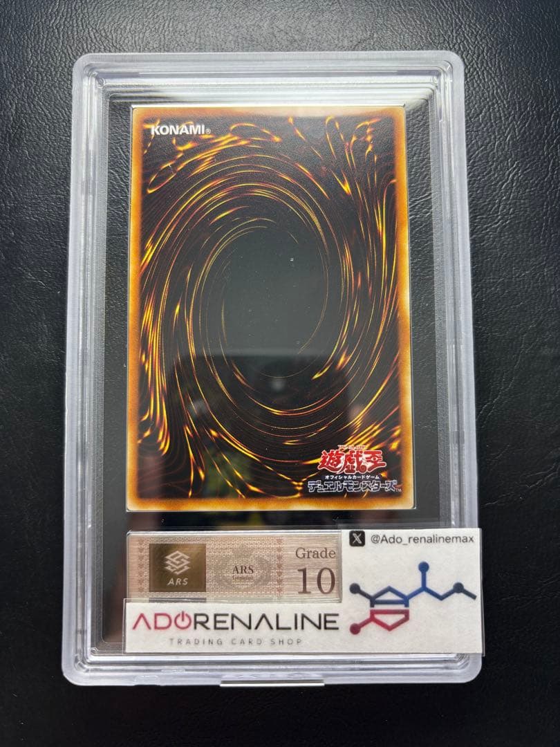 【ARS10】アックス•レイダー 初期ノーマル