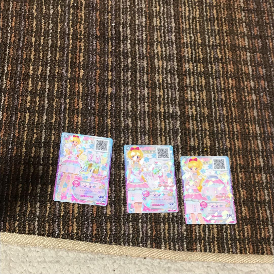 アイカツフレンズ三枚