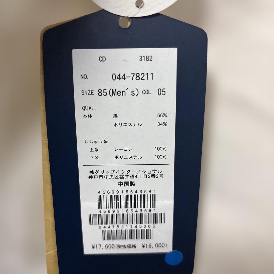 【新品未使用】ロサーセン ロングパンツ ソロテックスカルゼパンツ サイズ85