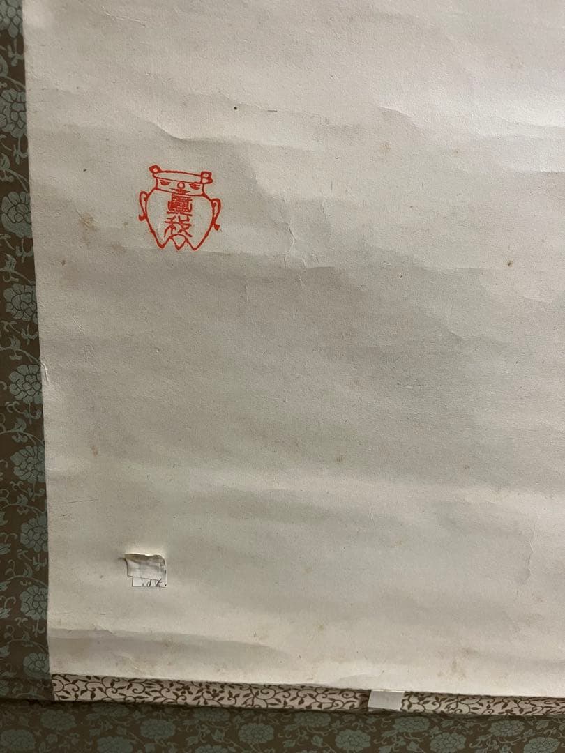 円光大師 法然上人像 掛軸 肉筆 仏画 禅画 江戸後期〜明治期頃　寺院