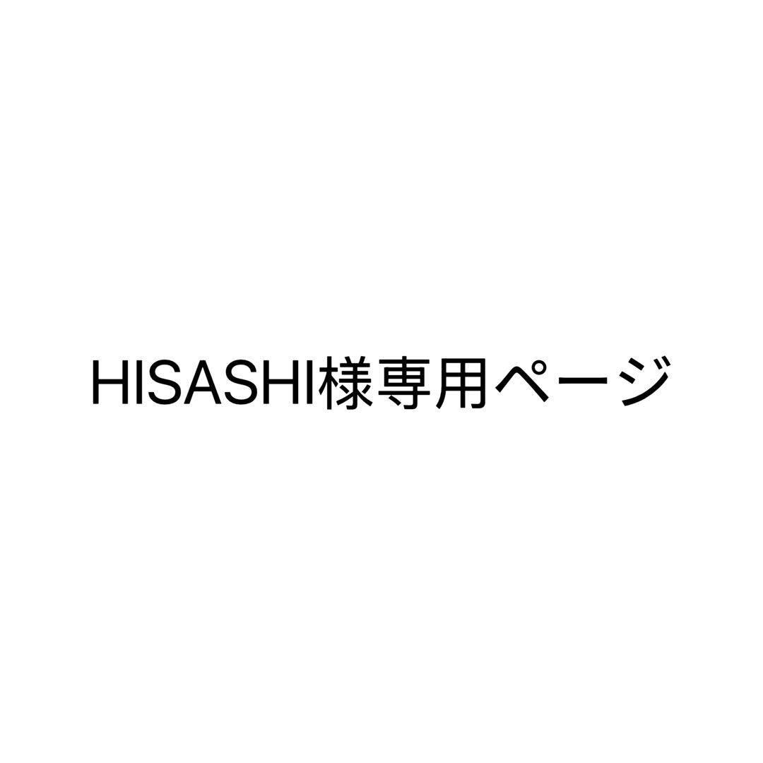 HISASHIページ