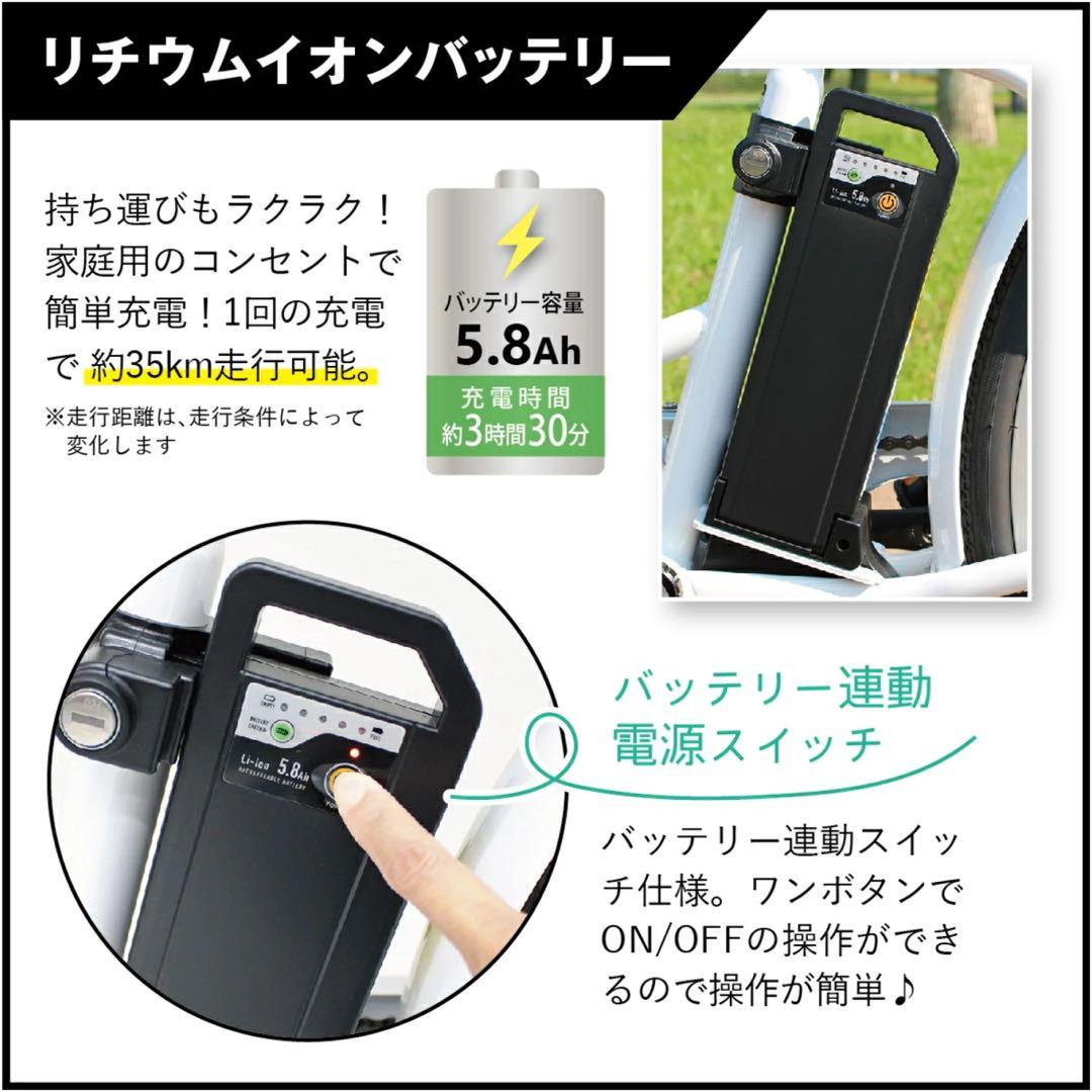 【新品未使用未開封】電動アシスト折り畳み自転車 26インチFIELD CHAMP