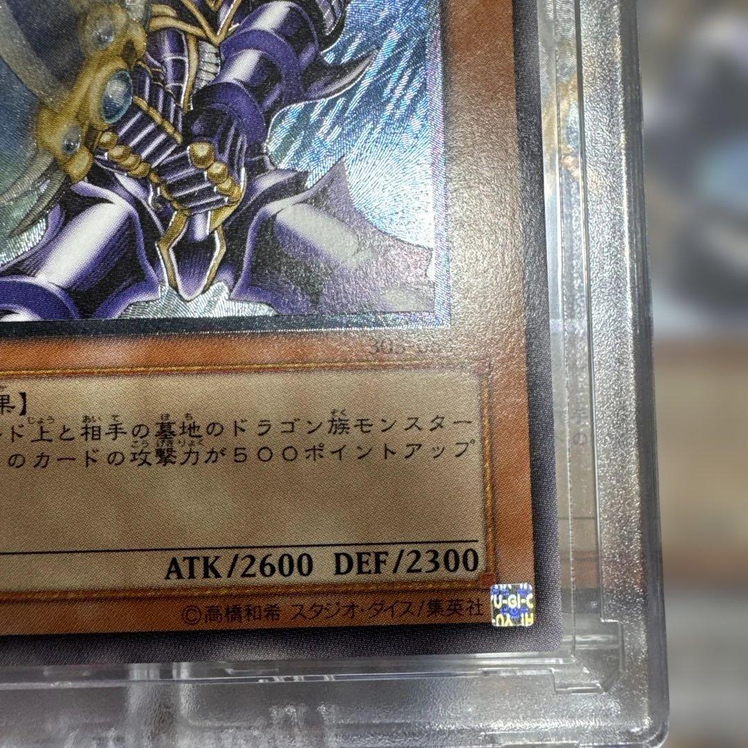 【極美品〜美品】 バスターブレイダー レリーフ 303-054 1枚