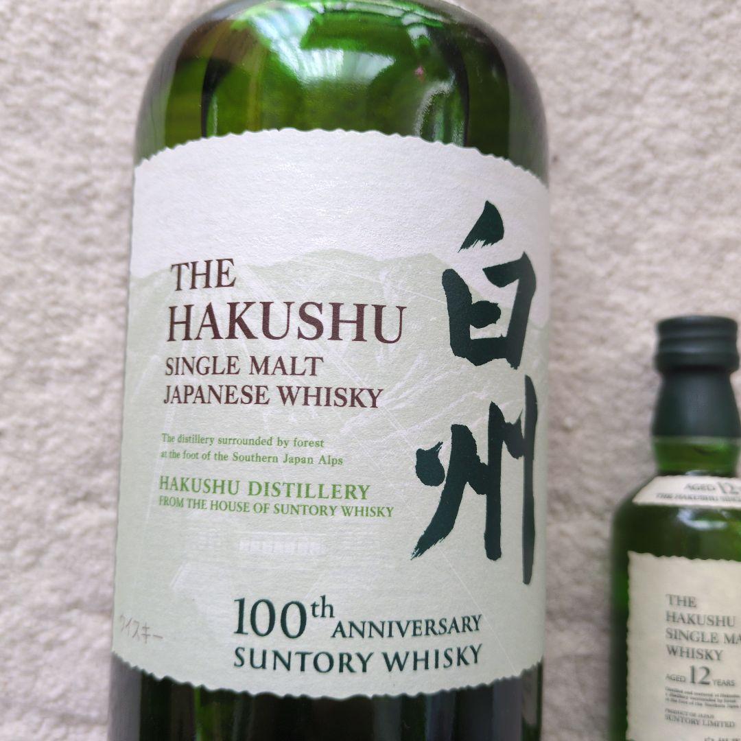 白州 100周年 シングルモルトウイスキー 700ml